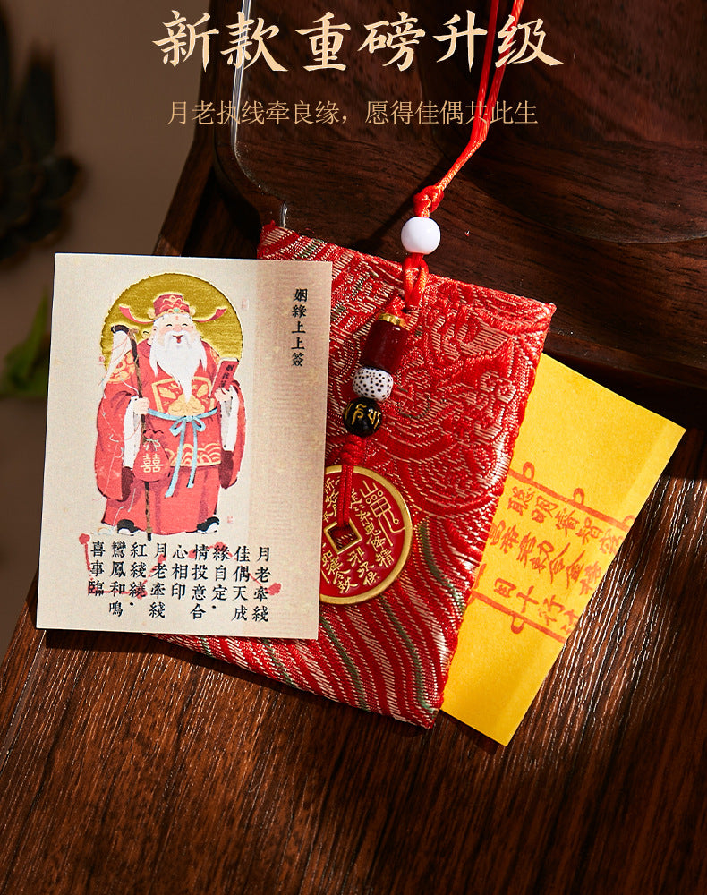 Matchmaker Yue Lao Blessing Set - Phone Sticker & Red String Talisman Pouch, Chinese Love Attraction Amulet for Relationship