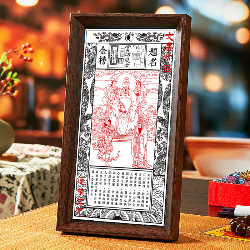 2026 Wenchang Emperor Wen Yun Heng Tong Blessing Ornament, Your One Stop Academic and Career Energy Accelerator