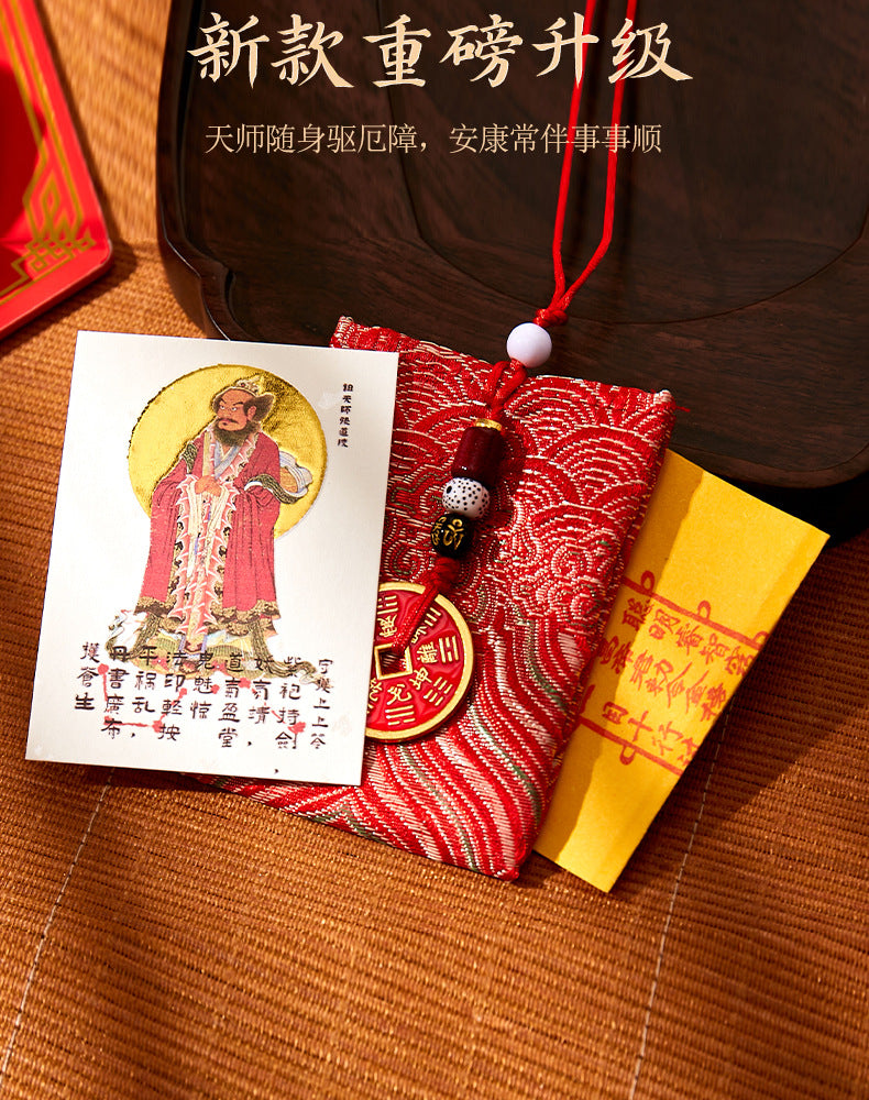 Longhushan Zhang Daoling Celestial Master Blessing Set - Wealth & Protection Talisman Sticker / Altar Frame, Taoist Authentic Auspicious Decor