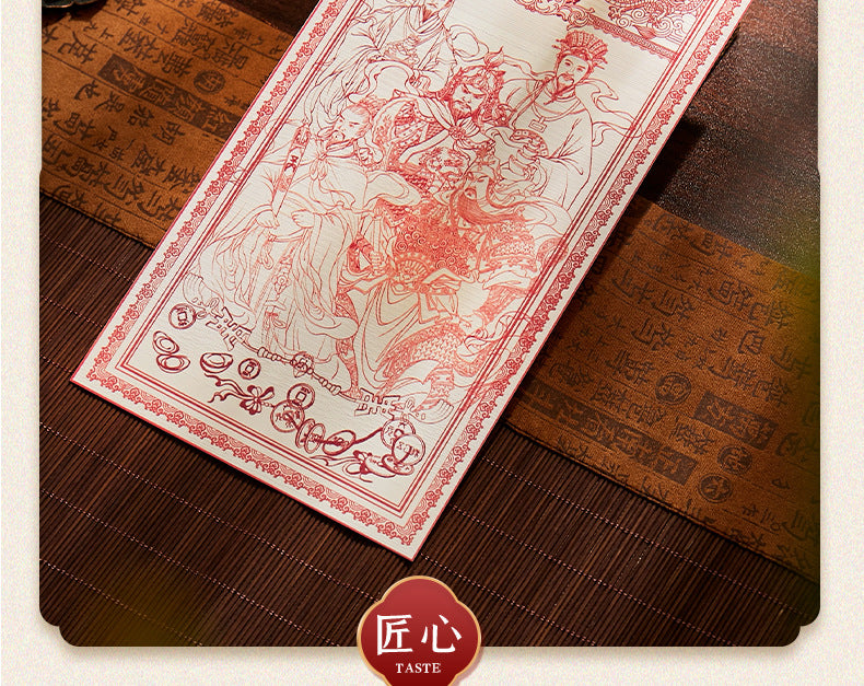 The Golden Treasure of Ten Thousand Liang · Five Paths God of Wealth and Mother of Money Tie "- a mobile treasury that can be taken home