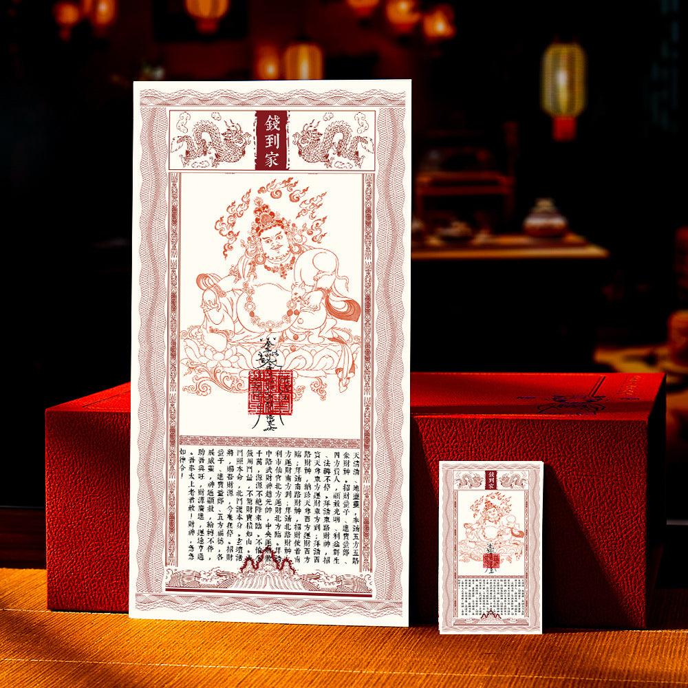 The 'Money Comes Home' Yellow God of Wealth Double Energy Ornament *A modern treasury that breathes, allowing wealth energy to flow into homes