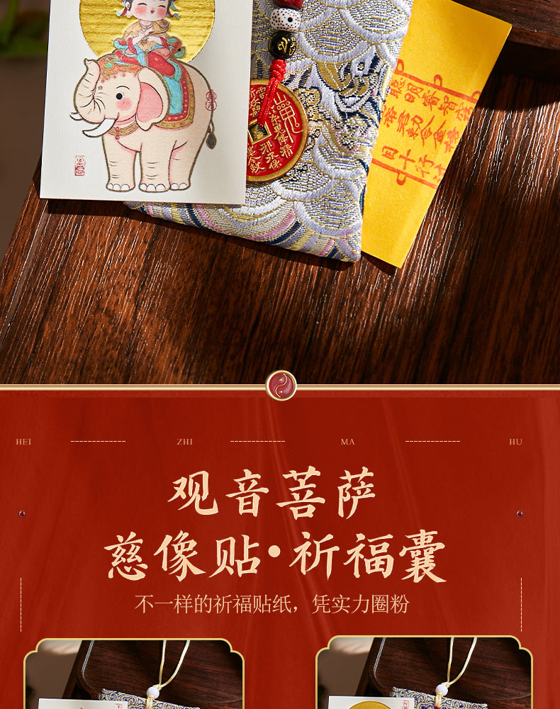 Putuo Mountain Annual Blessing Set - Personalized Zodiac Buddha & 8 Guardians Talisman, Protection for Ben Ming Nian (Birth Year)