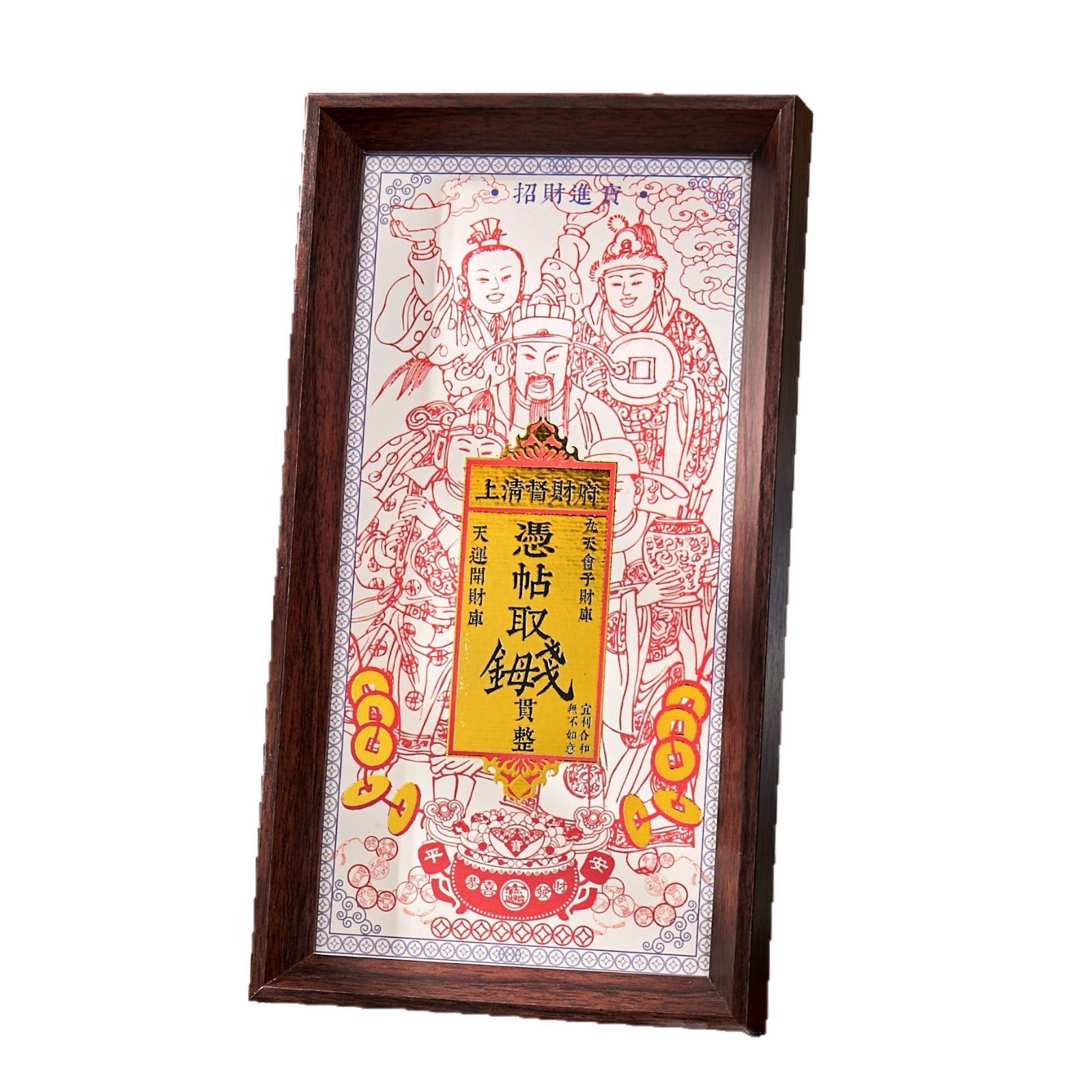 Five Wealth Gods Open Light Post "- Create your first commercial feng shui eye, allowing wealth to circulate continuously from the moment it is posted