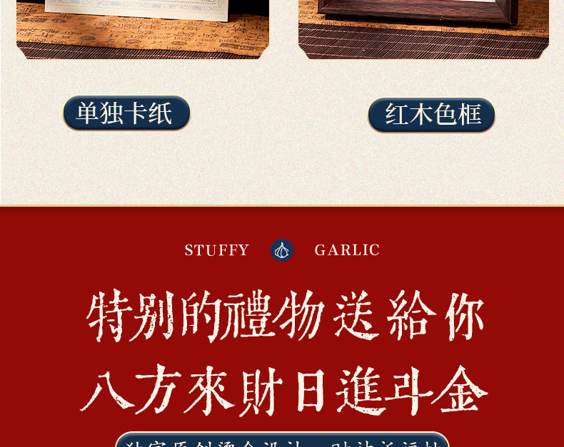 Wuzhao Cai Shen Wealth God Talisman Sticker - Chinese Zhao Gongming Invite Fortune Decal for Phone/Wallet, New Year Blessing