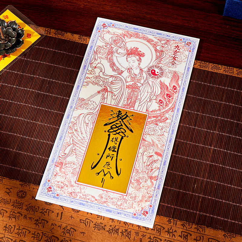 Nine Heavens Xuan Nv Ling · Sending off Child Guanyin "Double Holy Blessing Sticker Set **A blessing from fate that travels with you, to lead your marriage and bestow upon you a rare child**