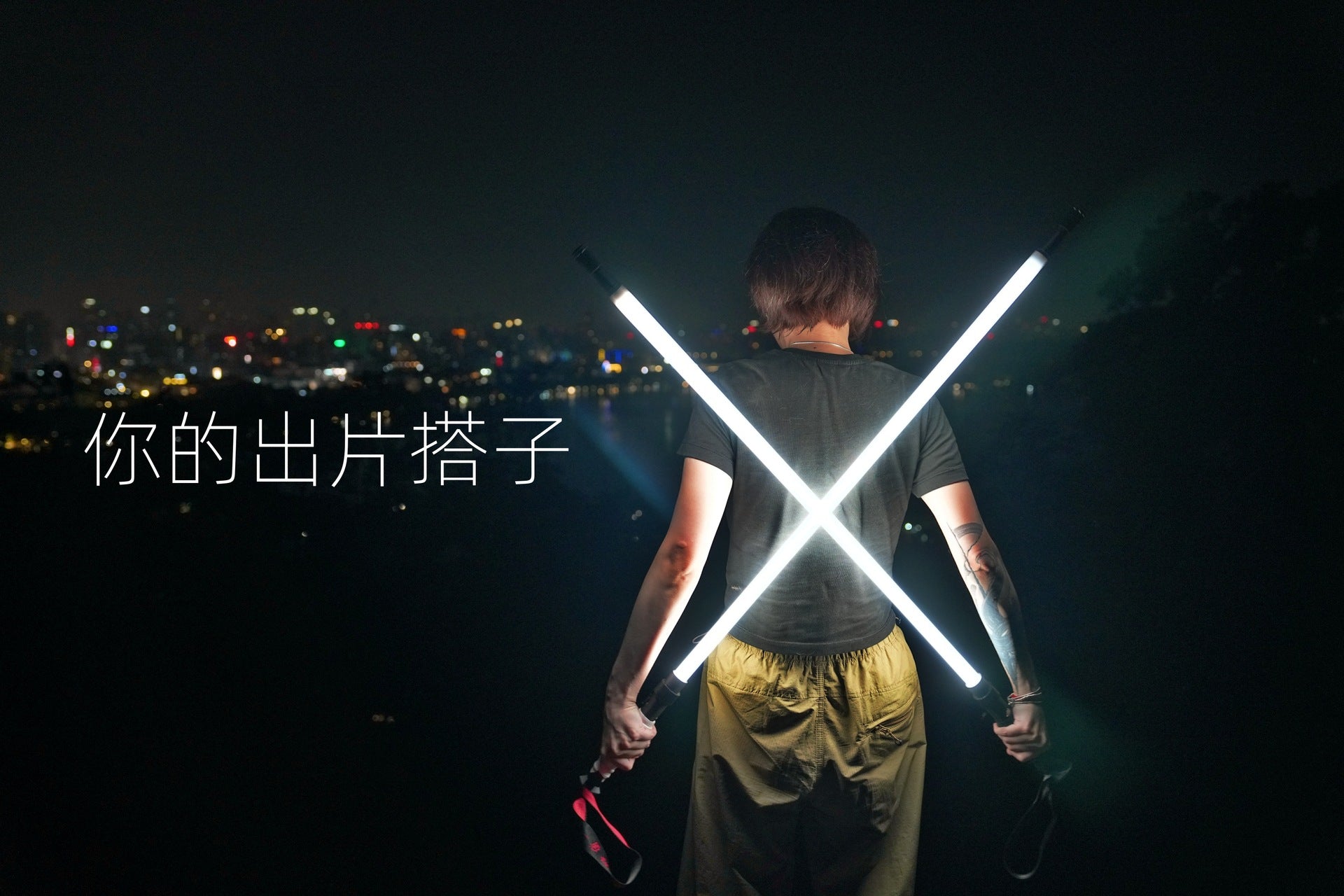 Luminous Hiking Stick Professional Night Walking Stick Climbing Gear Ultralight Lighting Trekking Convenient