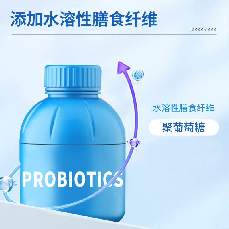 B420Little Blue Bottle Probiotics6000Billion Active Gut Probiotics Freeze-Dried Powder Ready-to-Eat Probiotic Powder