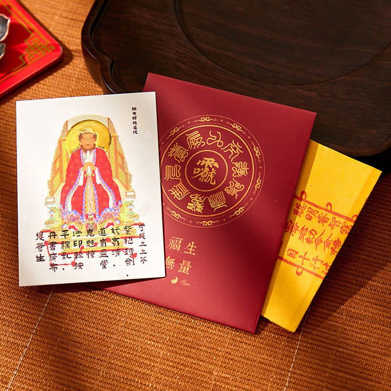 Longhushan Zhang Daoling Celestial Master Blessing Set - Wealth & Protection Talisman Sticker / Altar Frame, Taoist Authentic Auspicious Decor