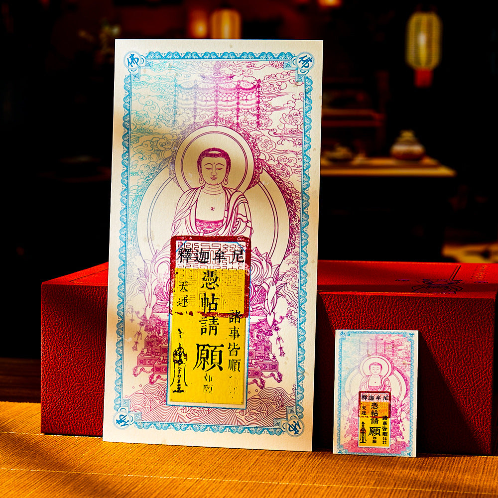 Shakyamuni Buddha Blessing Talisman Set - Sacred Money Mother Card & Altar Frame for Wealth, Wisdom & Wish Fulfillment"