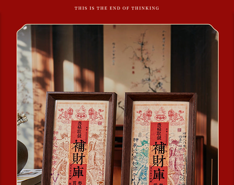 3D Wealth God Altar with Ancient Money Spell - Wooden Feng Shui Decor for Office/Home