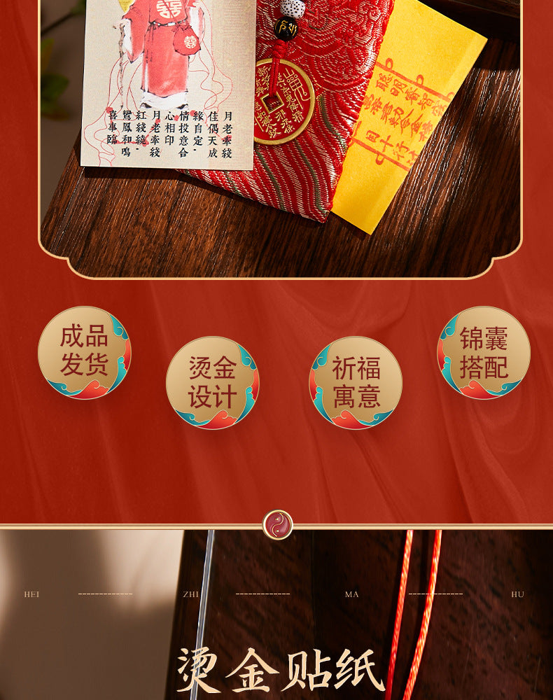 Matchmaker Yue Lao Blessing Set - Phone Sticker & Red String Talisman Pouch, Chinese Love Attraction Amulet for Relationship