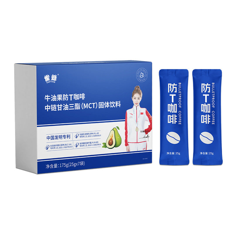 Avocado Protection T Coffee Meal Replacement Satiety Instant Coffee Powder Compound Probiotics Ketogenic Energy Milk Coffee