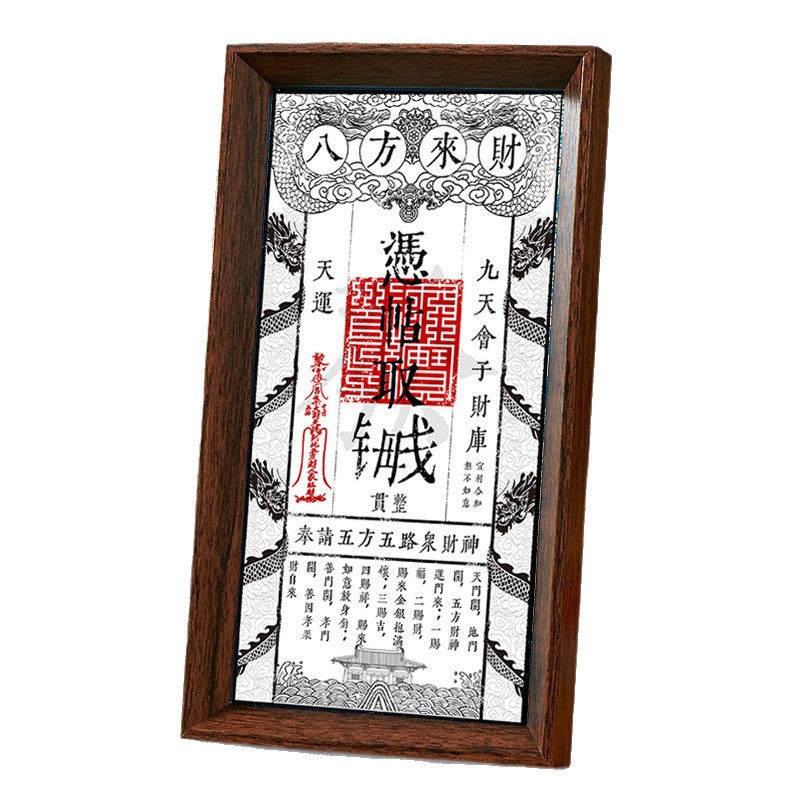 Five way God of Wealth Seeking Money Mother Card" picture frame decoration - a mobile treasury that can be invited home, orthodox blessing of Mount Wutai, Taoist wealth seeking energy core, gilding aesthetic house decoration