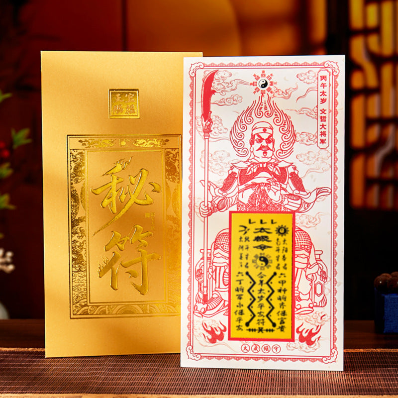 The 'Bingwu Taisui Zhang Ci Grand General' resolves the passing of time and carries a protective suit with you **In 2026, I will carry the Tai Sui Palace with me, every glance is a dialogue with the guardian