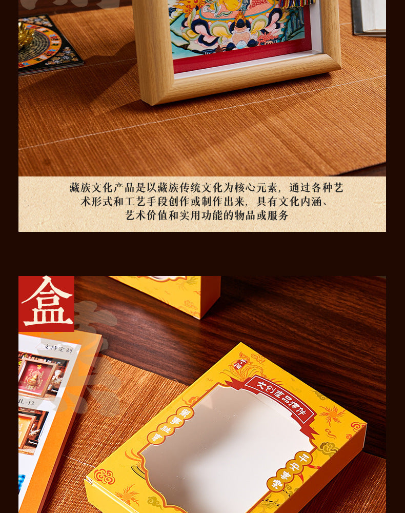 Tibetan Zahi Lhamo Thangka Pendant with Golden Abacus - Wealth Activation Talisman & Spiritual Travel Souvenir