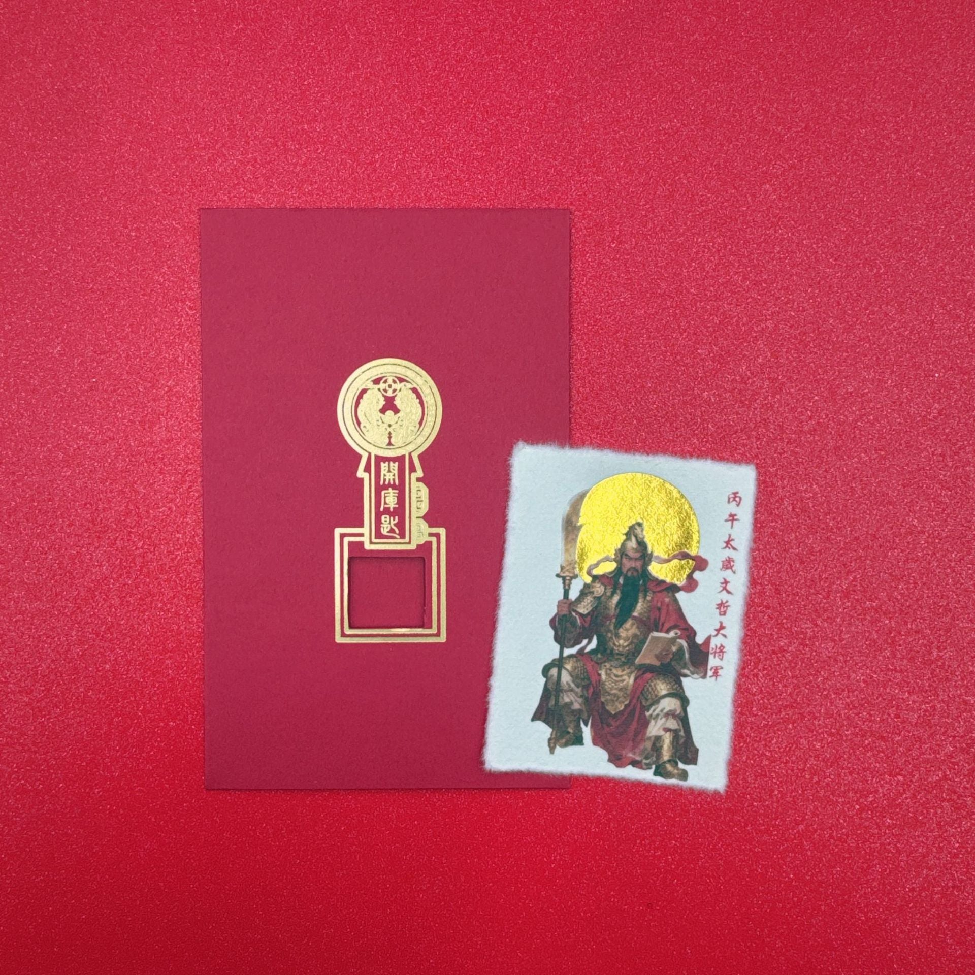 2026 Year of the Horse Blessing Card (Bingwu Tai Sui) - Wen Zhe General Handmade Protection Sticker for Phone/Cards, Classic Cultural Talisman