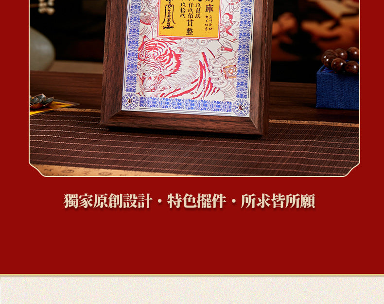 The Five Wealth Gods Gather Wealth Dragon Coins "- a portable dojo that can" generate money ", blessed by the orthodox Huashan Taoist Temple. It is a mobile phone energy sticker for attracting wealth and an aesthetic talisman for New Year paintings