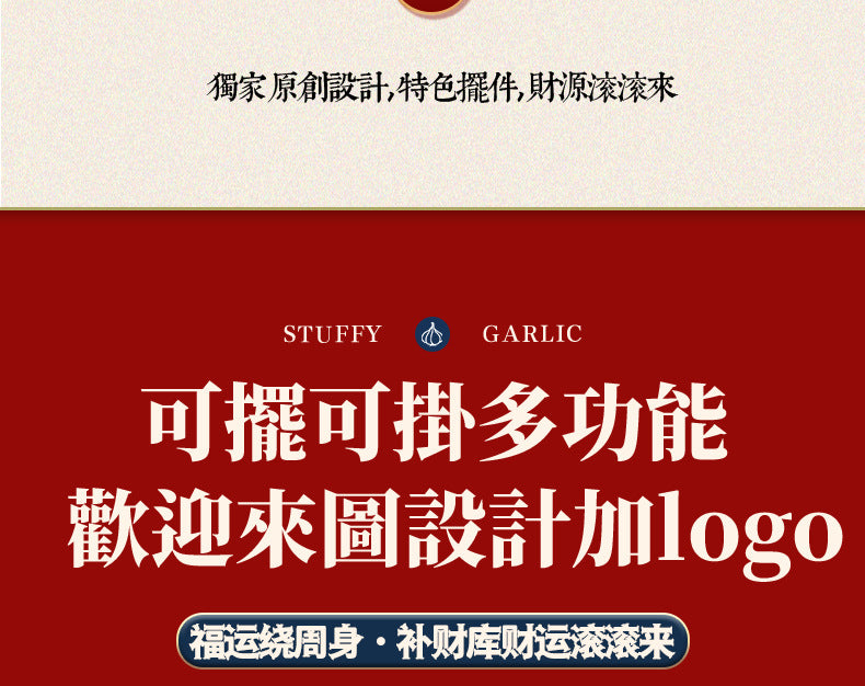 3D Wealth God Altar with Ancient Money Spell - Wooden Feng Shui Decor for Office/Home