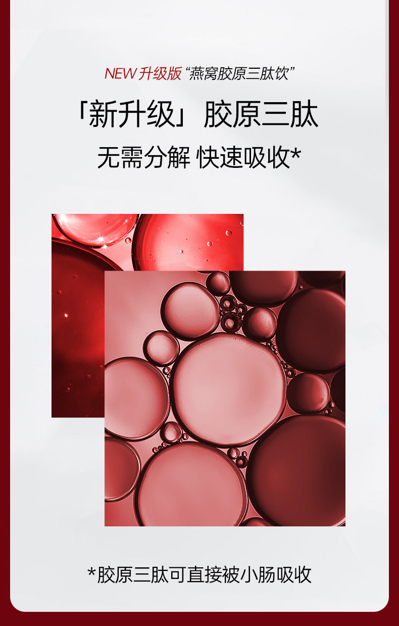 Bird's Nest Collagen Tripeptide Deep Sea Cod Fish Collagen Peptide Oral Liquid