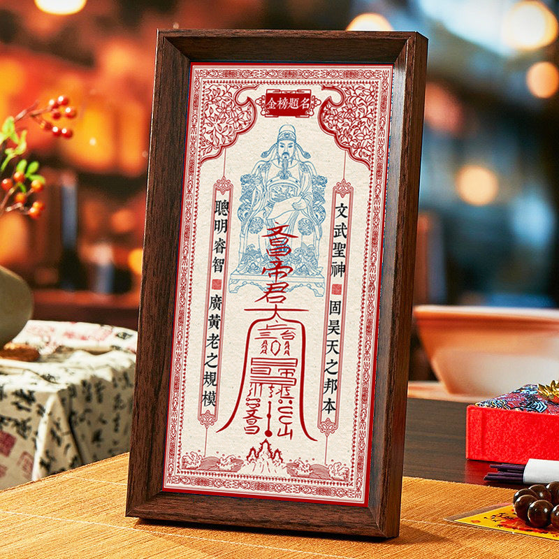 2026 Wenchang Emperor Wen Yun Heng Tong Blessing Ornament, Your One Stop Academic and Career Energy Accelerator