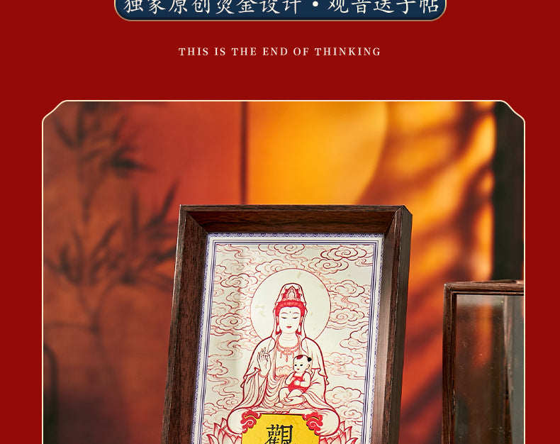 Sending Children to Guanyin for Blessing "- Inviting the Prayer for Children from Guanyin Hall into Daily Life