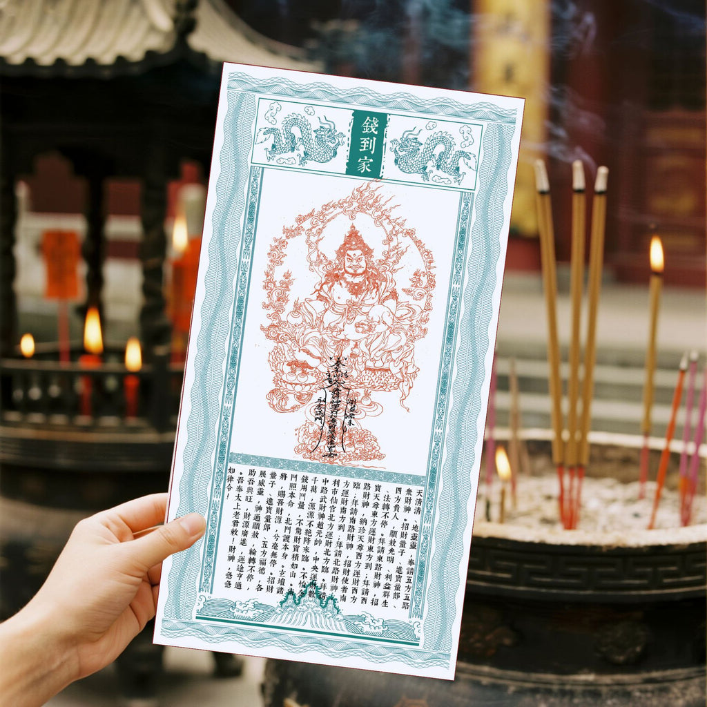 The 'Money Comes Home' Yellow God of Wealth Double Energy Ornament *A modern treasury that breathes, allowing wealth energy to flow into homes