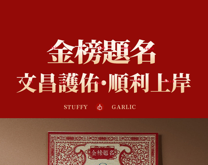 2026 Wenchang Emperor Wen Yun Heng Tong Blessing Ornament, Your One Stop Academic and Career Energy Accelerator