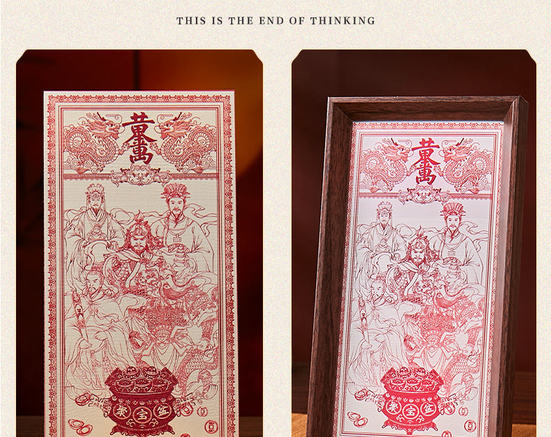 The Golden Treasure of Ten Thousand Liang · Five Paths God of Wealth and Mother of Money Tie "- a mobile treasury that can be taken home