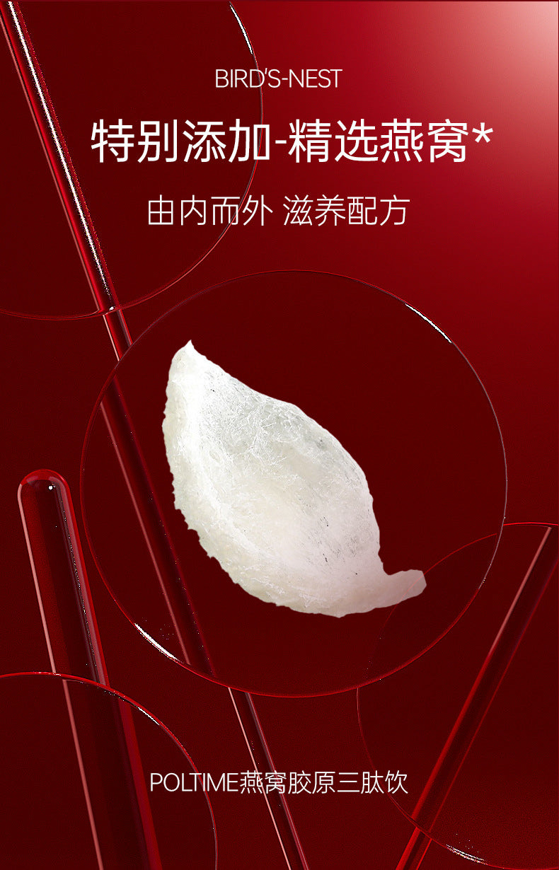 Bird's Nest Collagen Tripeptide Deep Sea Cod Fish Collagen Peptide Oral Liquid