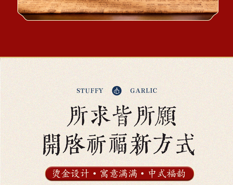 Nine Heavens Xuan Nv Ling · Sending off Child Guanyin "Double Holy Blessing Sticker Set **A blessing from fate that travels with you, to lead your marriage and bestow upon you a rare child**