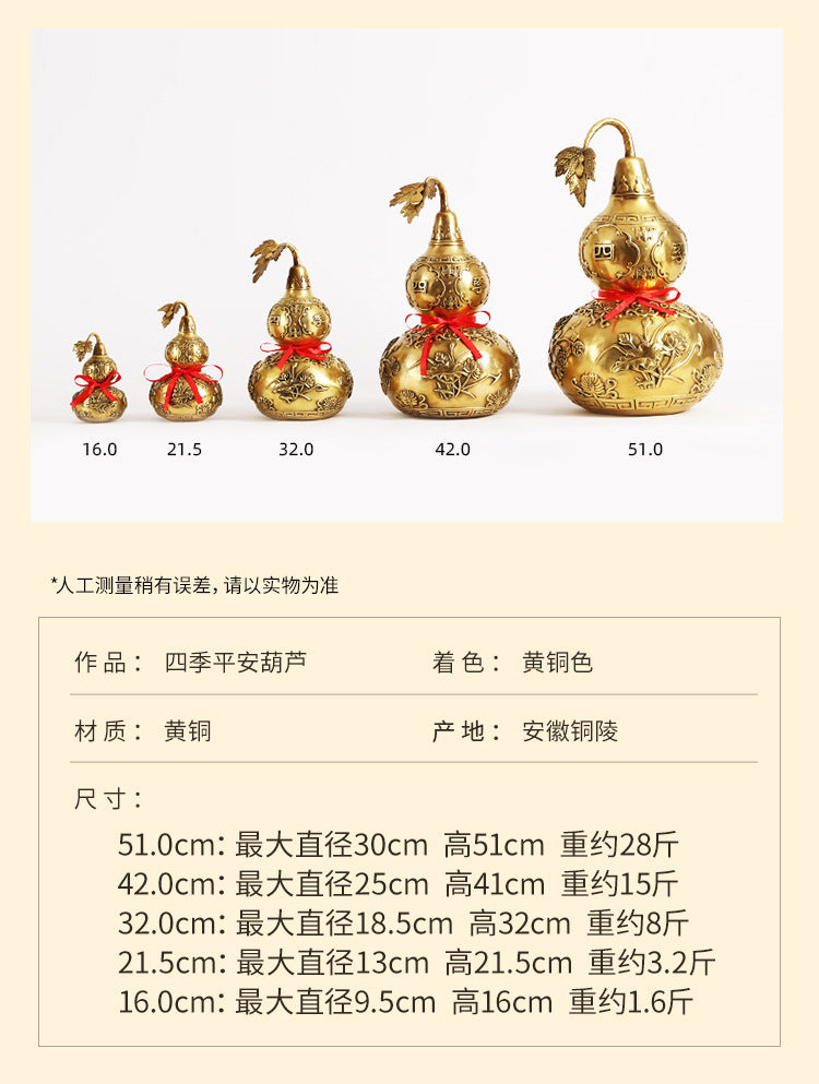 Brass Gourd Ornament Modern Home Decoration Living Room Office Craft Decoration Opening Gift
