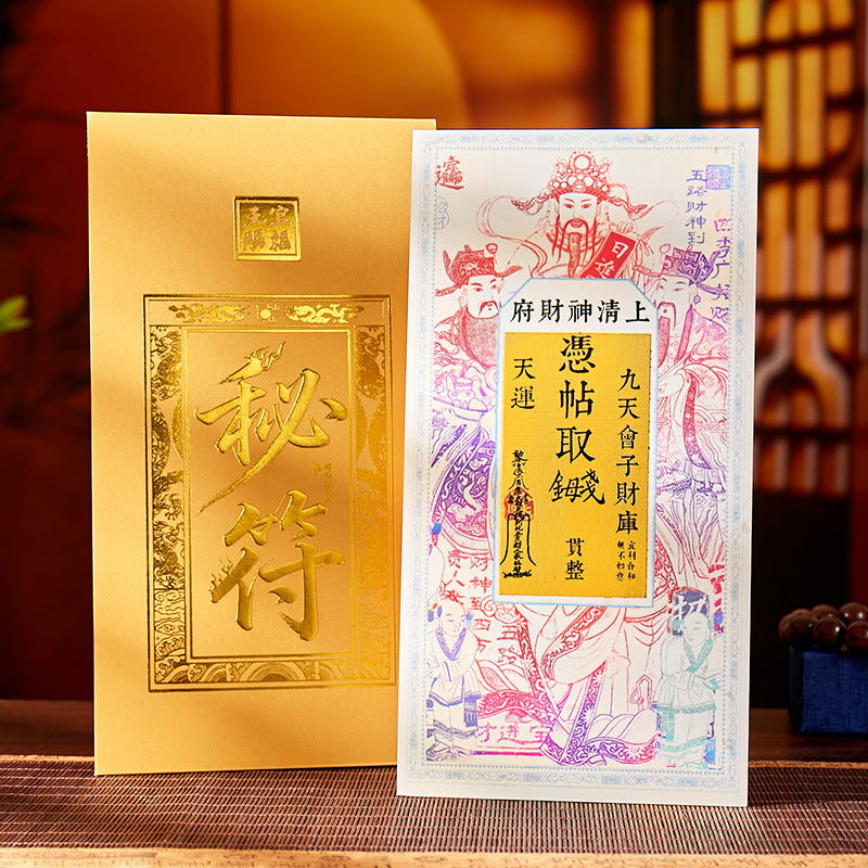 Wuzhao Cai Shen Wealth God Talisman Sticker - Chinese Zhao Gongming Invite Fortune Decal for Phone/Wallet, New Year Blessing