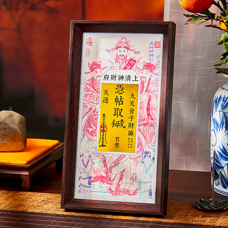 Wuzhao Cai Shen Wealth God Talisman Sticker - Chinese Zhao Gongming Invite Fortune Decal for Phone/Wallet, New Year Blessing