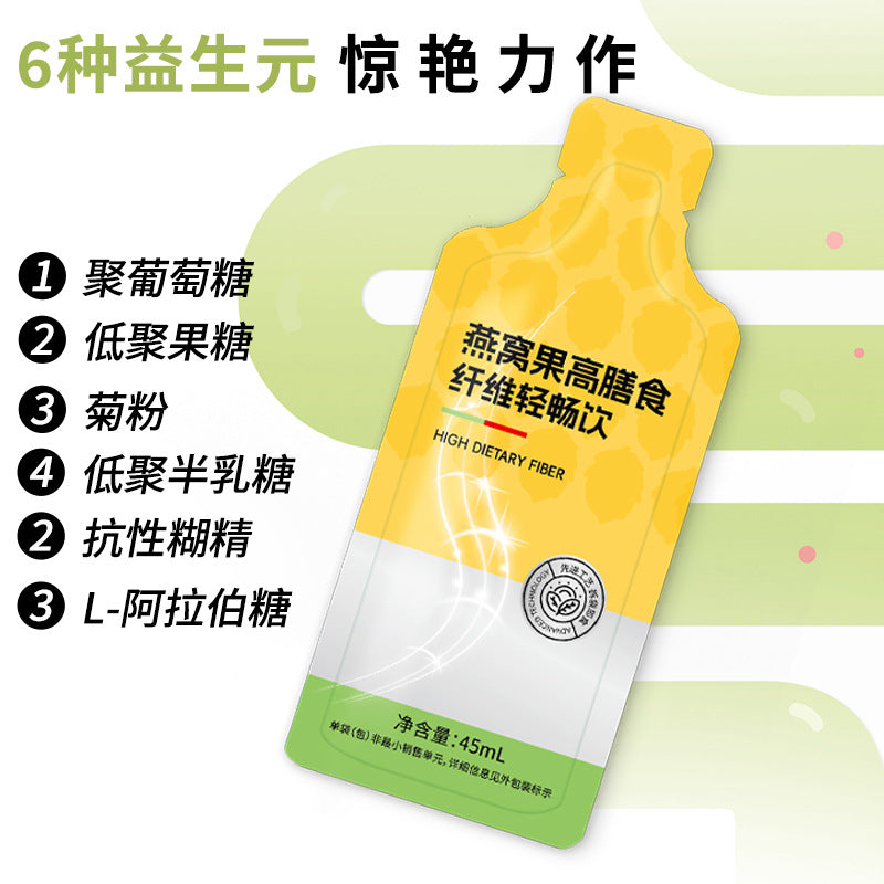 Bird's Nest Fruit High Dietary Fiber Light Smooth Drink Prebiotic Fruit and Vegetable Plant Enzyme Drink Meal Savior Fiber Drink