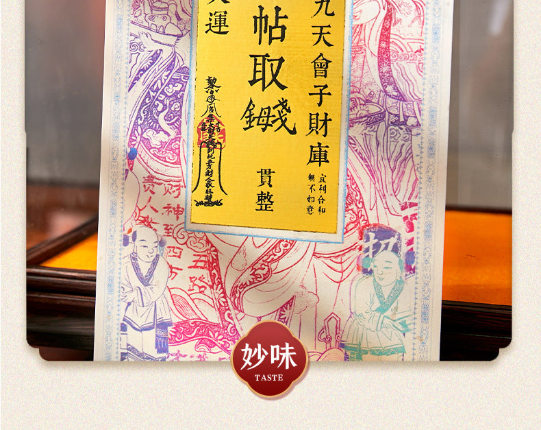 Wuzhao Cai Shen Wealth God Talisman Sticker - Chinese Zhao Gongming Invite Fortune Decal for Phone/Wallet, New Year Blessing