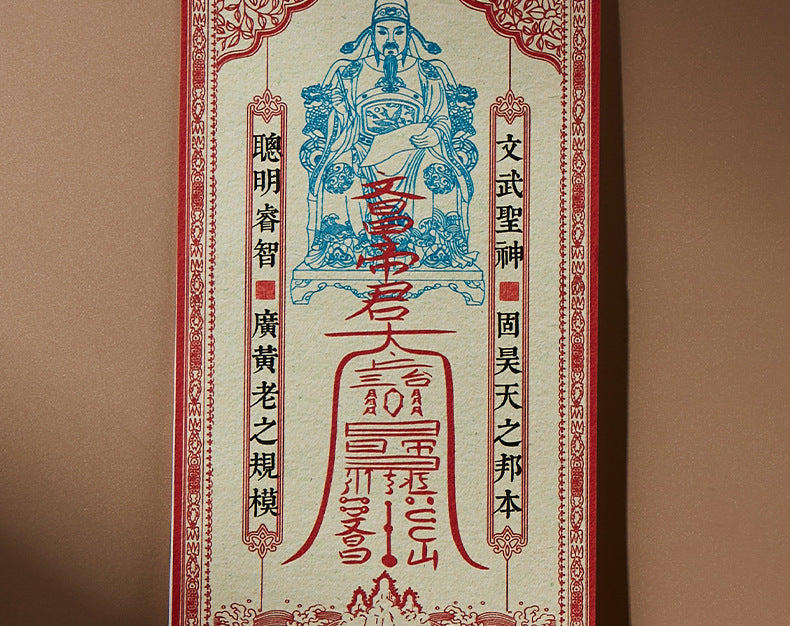 2026 Wenchang Emperor Wen Yun Heng Tong Blessing Ornament, Your One Stop Academic and Career Energy Accelerator