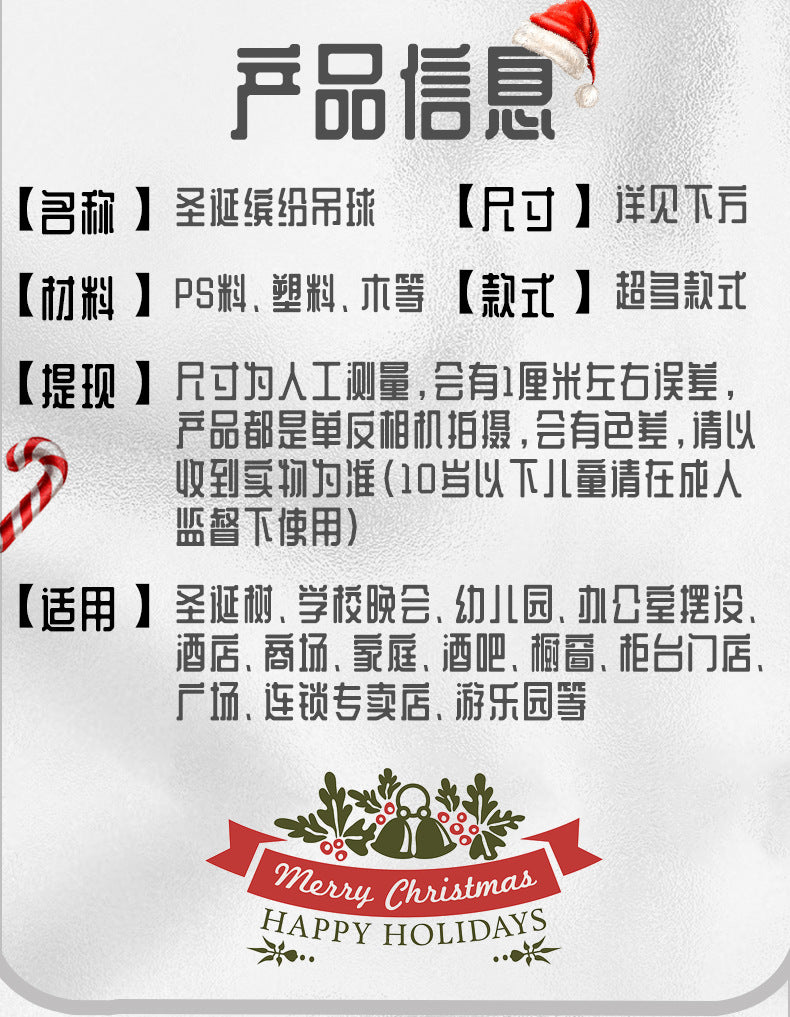 Christmas Ball Decoration Ball Christmas Tree Hanging Ball Pendant Color Ball Glossy Ball Hanging Ornament Cartoon Ball Christmas Sequin