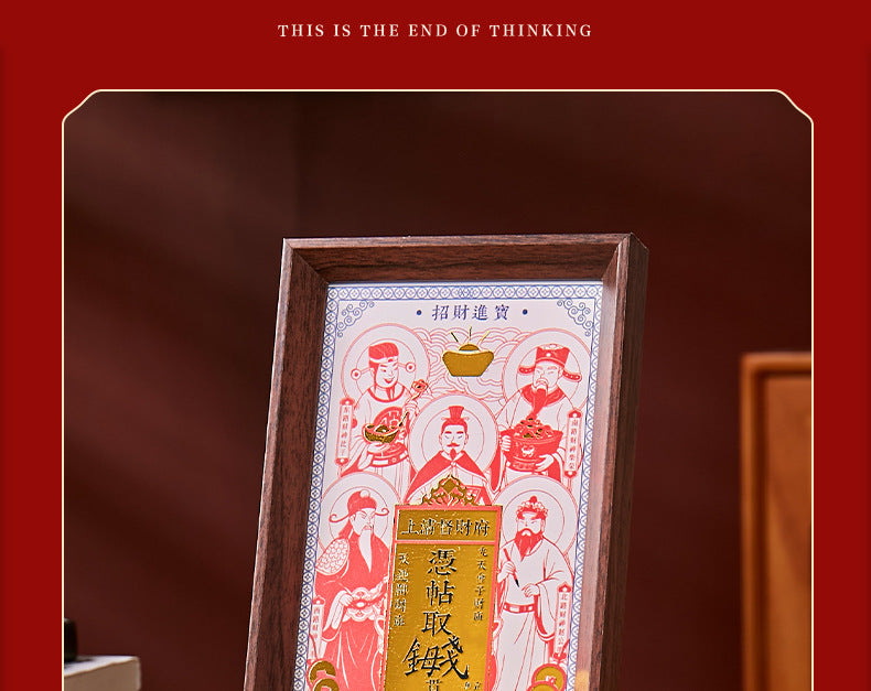 Five Wealth Gods Open Light Post "- Create your first commercial feng shui eye, allowing wealth to circulate continuously from the moment it is posted