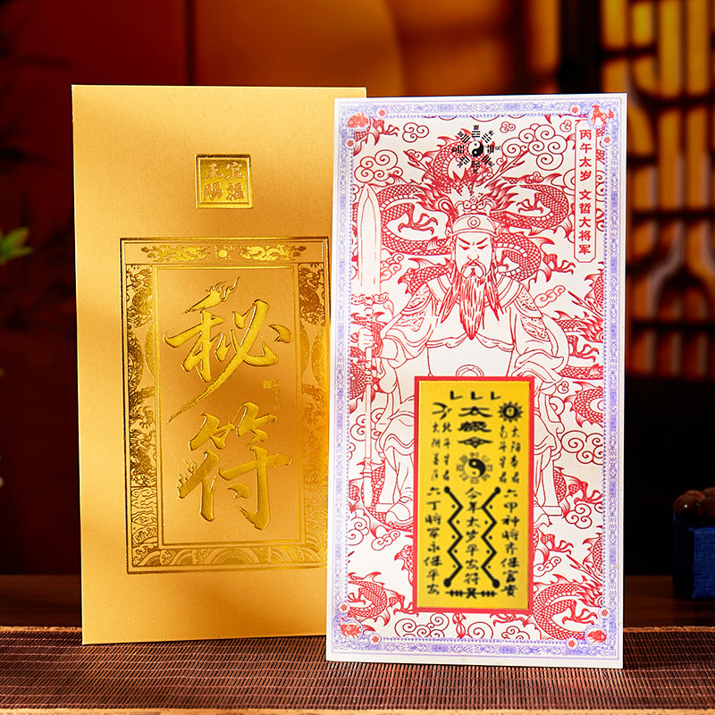 The 'Bingwu Taisui Zhang Ci Grand General' resolves the passing of time and carries a protective suit with you **In 2026, I will carry the Tai Sui Palace with me, every glance is a dialogue with the guardian