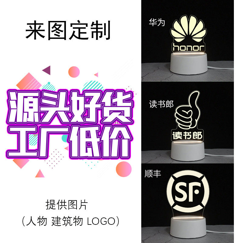 3d Night Light Handwriting Board Activity Glowing Acrylic Memo Creative Atmosphere Desk Lamp Customizable DIY Gift