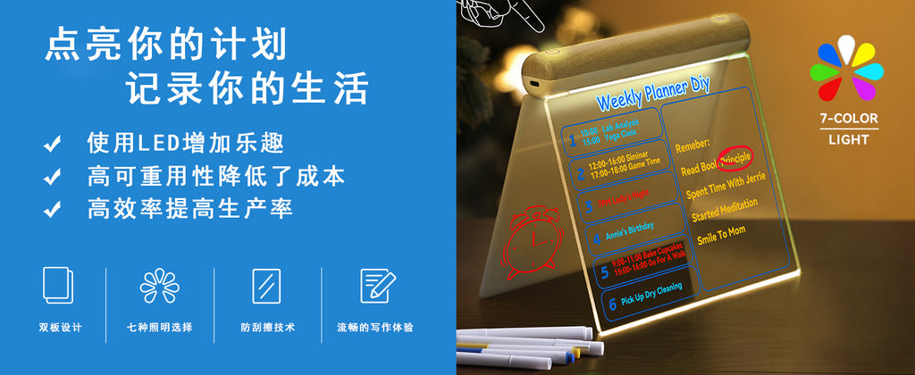 Colorful Touch Children's Luminous Message Board Erasable Writing Board Luminous Acrylic Bedroom Night Light