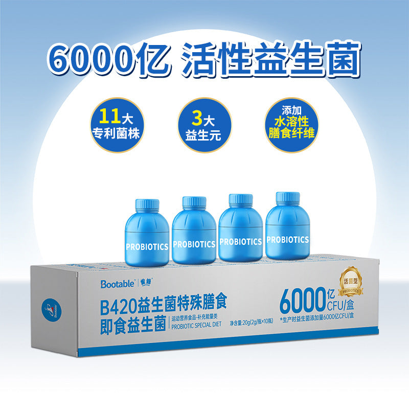 B420Little Blue Bottle Probiotics Adults Ready-to-Eat High-Live Probiotics Freeze-Dried Powder Special Dietary Probiotics Powder