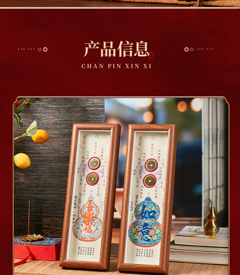 Kaiyun Strategy | This' Fuhu Copper Coin Frame 'is becoming a new feng shui standard for CEO offices