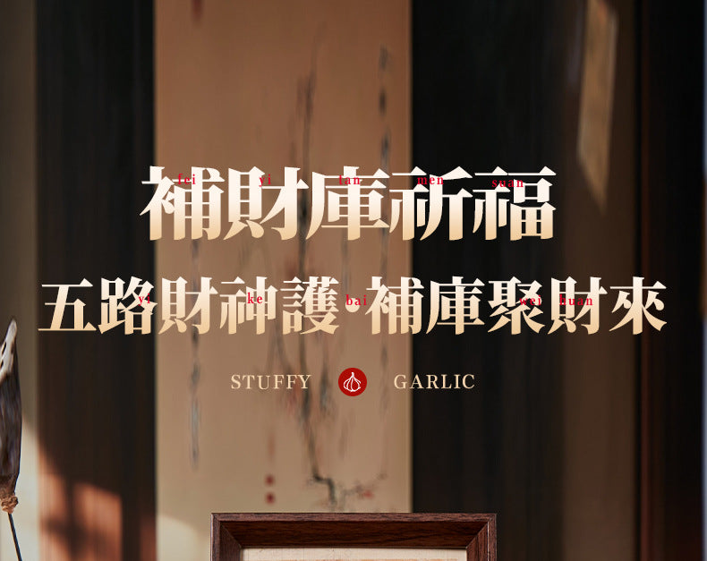 3D Wealth God Altar with Ancient Money Spell - Wooden Feng Shui Decor for Office/Home