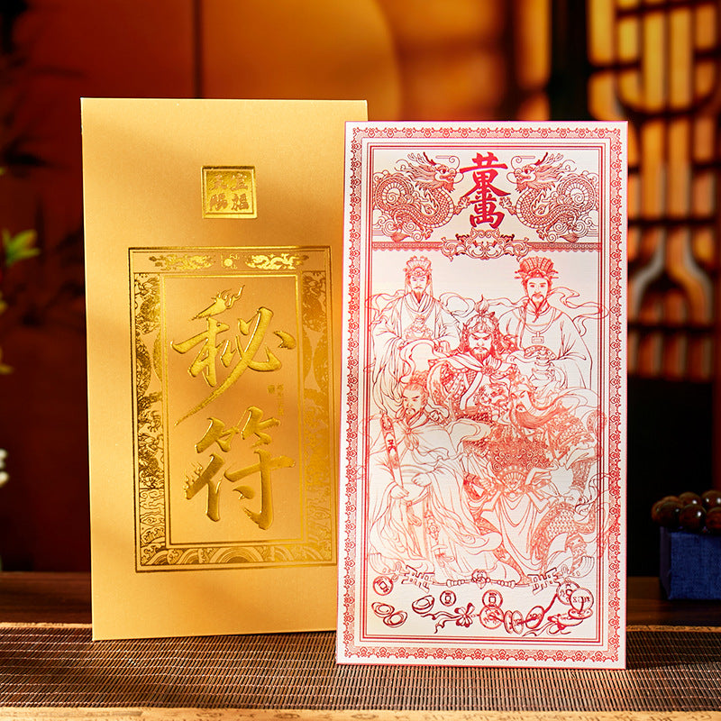 The Golden Treasure of Ten Thousand Liang · Five Paths God of Wealth and Mother of Money Tie "- a mobile treasury that can be taken home