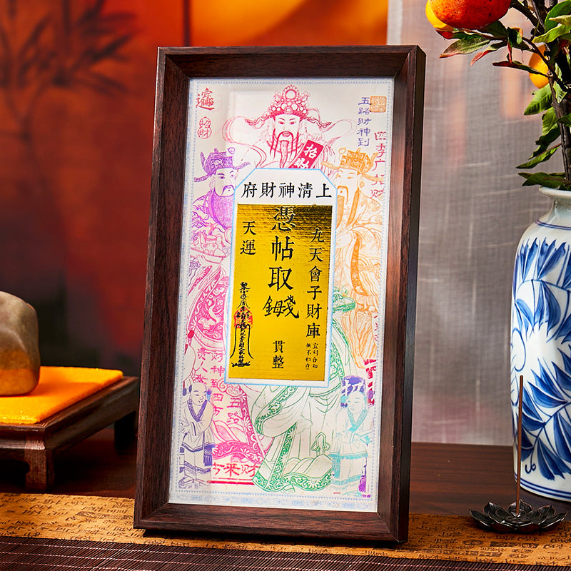 Wuzhao Cai Shen Wealth God Talisman Sticker - Chinese Zhao Gongming Invite Fortune Decal for Phone/Wallet, New Year Blessing