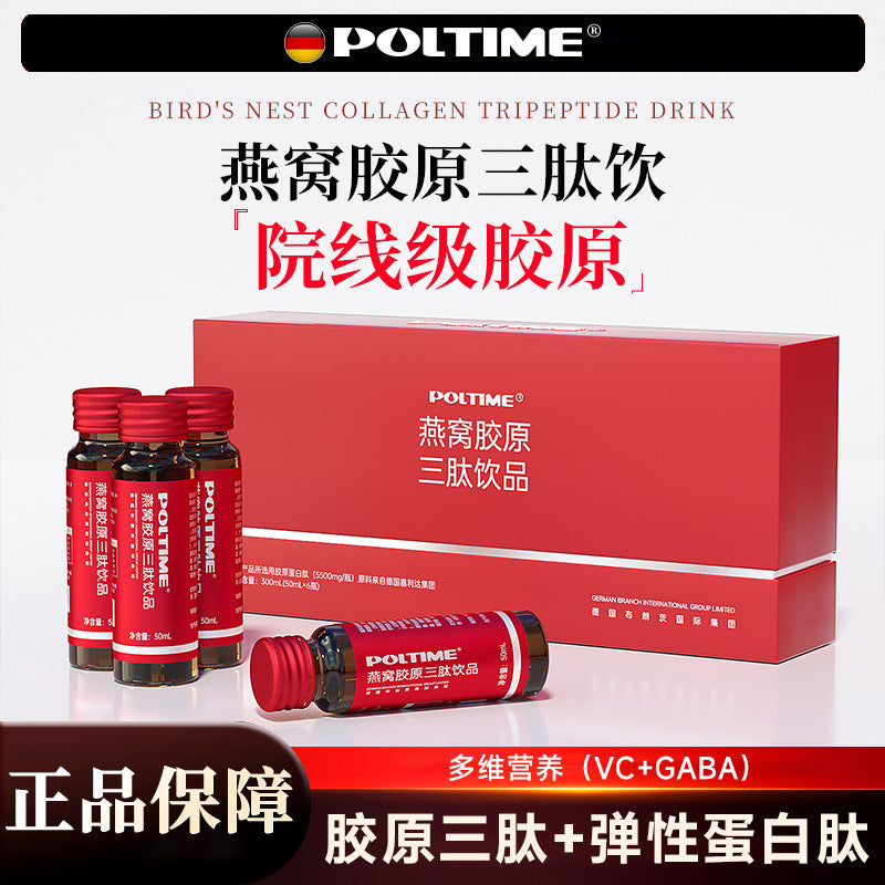 Bird's Nest Collagen Tripeptide Deep Sea Cod Fish Collagen Peptide Oral Liquid