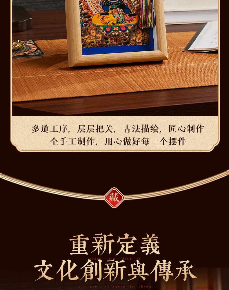 Tibetan Zahi Lhamo Thangka Pendant with Golden Abacus - Wealth Activation Talisman & Spiritual Travel Souvenir