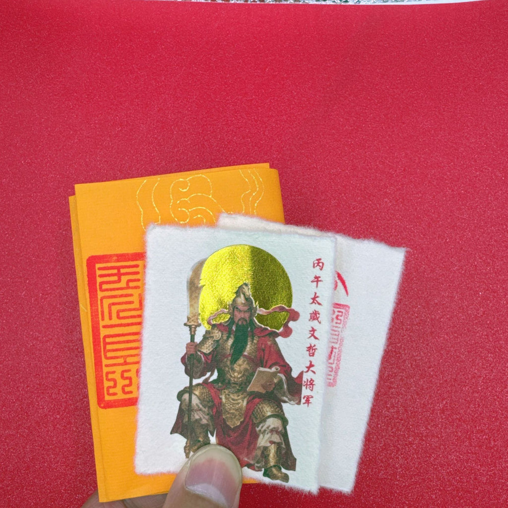 2026 Year of the Horse Blessing Card (Bingwu Tai Sui) - Wen Zhe General Handmade Protection Sticker for Phone/Cards, Classic Cultural Talisman