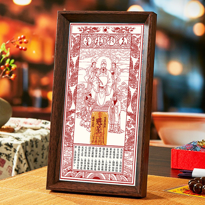 2026 Wenchang Emperor Wen Yun Heng Tong Blessing Ornament, Your One Stop Academic and Career Energy Accelerator